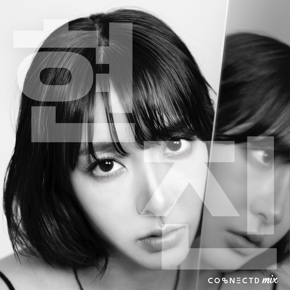 IZREAL productrice sud-coréenne sort son premier  EP 현진 (HYEONJIN) sur le label underground de Séoul CONECTD MIX
